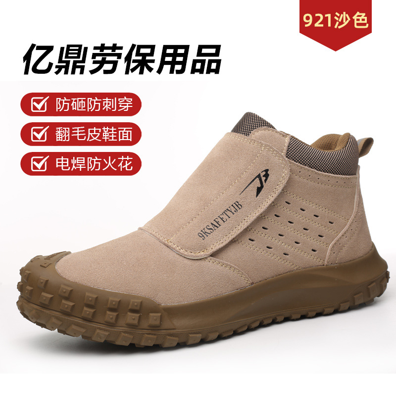 Soldador zapatos de protección anti-escaldado anti-Mars zapatos de seguridad zapatos de soldadura zapatos de trabajo zapatos de protección anti-smashing anti-piercing de los hombres
