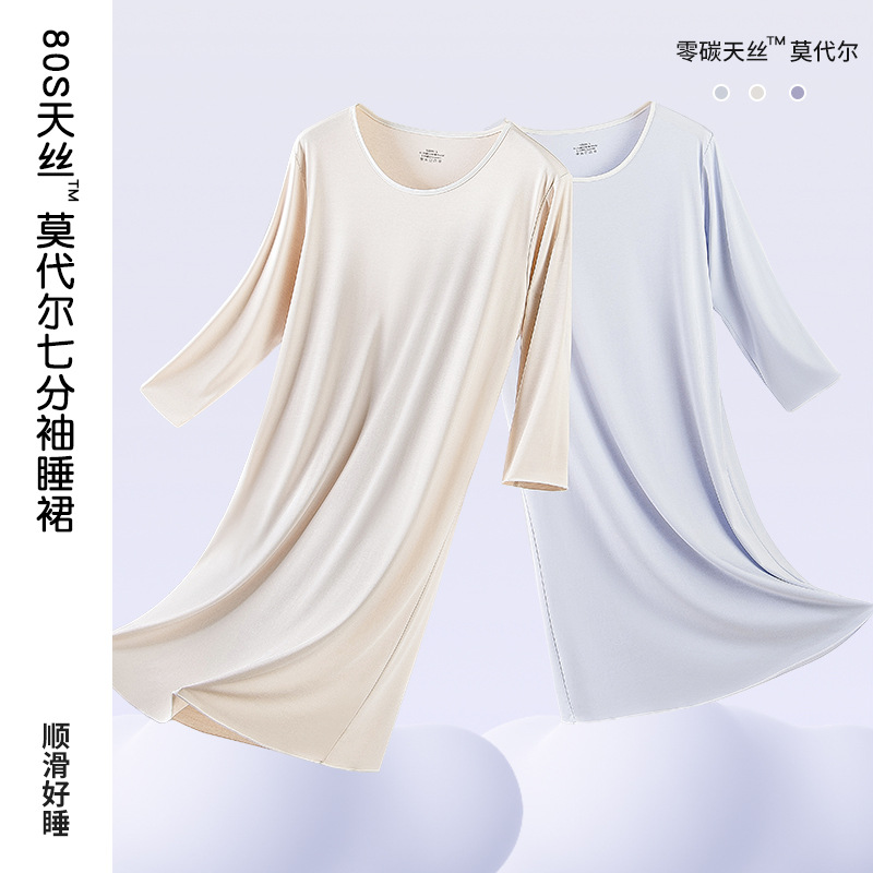 80 algodón de lujo modal de primavera y otoño de verano de las mujeres de tres cuartos de manga agradable para la piel cómodas piernas largas pueden salir camisón