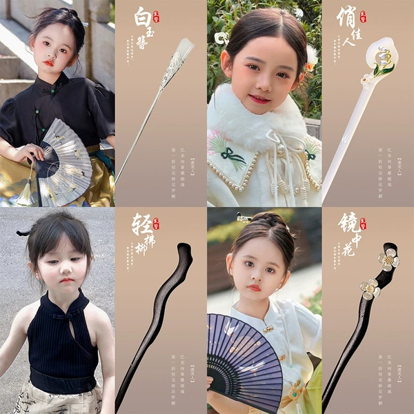 New Chinese 4 pieces