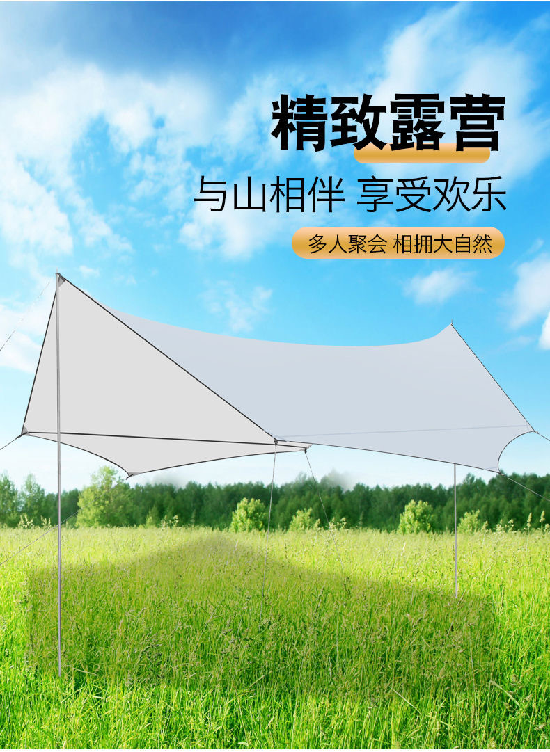Forest Bee Source Factory Outdoor Black Glue Tent Camping Rainproof Sunscreen 4 Hexagon Octagonal Butterfly Silver Coated