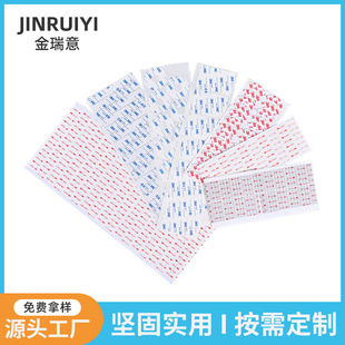 �S�Ҷ���VHB�����z�p���z�A�� ģ���p���z ��ˮ��ճ�����p���z