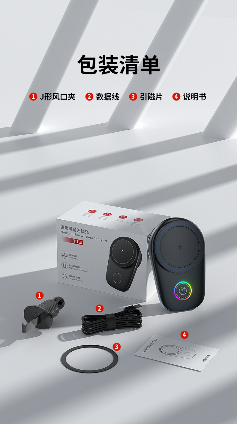 Magnetic Wireless Charging Car Mount 25W Fast Charging Single Motor Touch Control 90 ° Rotating Adjustable Light Phone Holder