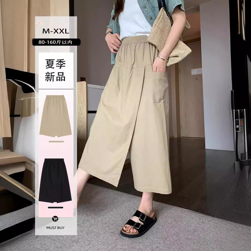American-Style Yamamoto Workwear Skirt Pants for Women, Summer Thin Model, 2026 New A-Line Slit Hip-Hugging Half Skirt, Petite Umbrella Skirt American-Style Yamamoto Workwear Skirt Pants for Women, Summer Thin Model, 2026 New A-Line Slit Hip-Hugging Half Skirt, Petite Umbrella Skirt