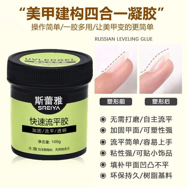 Russian streaming glue Construction bottom glue extension and…