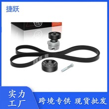 3L5E6B209AA, 04536154AB   90K38385A, K060882, 38385, 38001