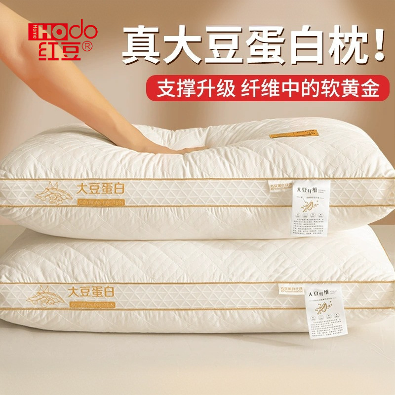 Soybean Fiber Pillow for Neck Protection, Adult Sleep Pillow Core, Pair of Pillow Cores for Student Dormitories, Home and Hotel Use, Same Style
