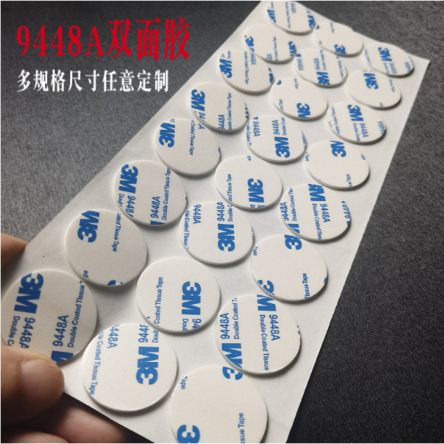3mm强力高粘9448双面胶 EVA泡棉双面胶 工艺品挂钩塑 料无痕泡沫