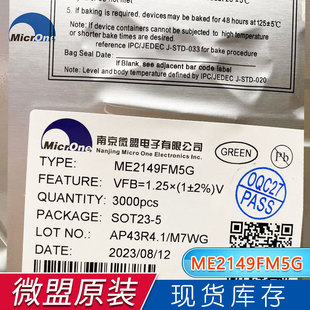 WeiMEnG OriGinal Me2149FM5G SOT23-5 Silk Screen M7** Boost Type DC-dc Converter