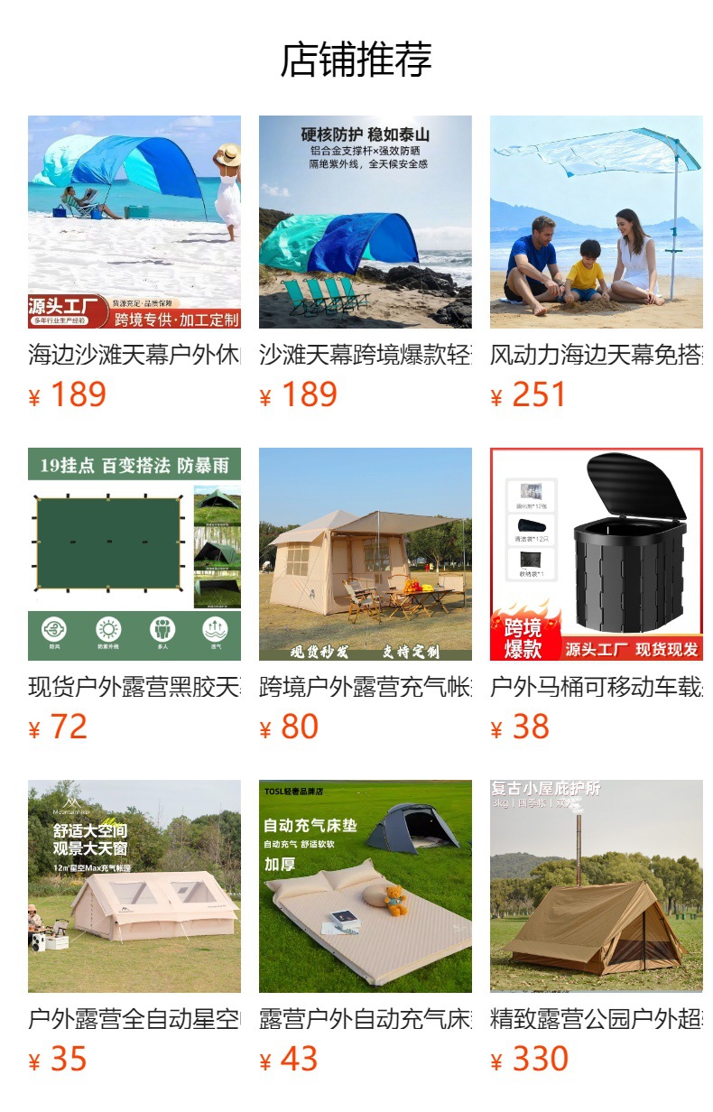 Wind-powered seaside canopy, no-build required, lawn sunshade, beach umbrella, portable quick-open sun protection beach tent
