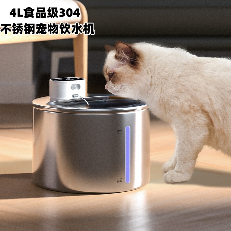 クロスボーダー新型304ステンレスペット浄水器自動誘導猫浄水器電気犬給水器|undefined