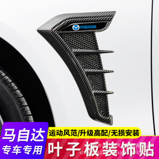�m����R���_3 ��������CX-4����ƝCX-5��܇�~�Ӱ�Ș�܇���b��N