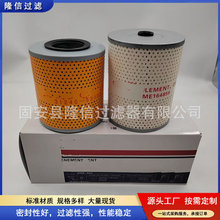 31240-53103机油滤芯适用于三菱柴油机机配件机油滤清器滤芯