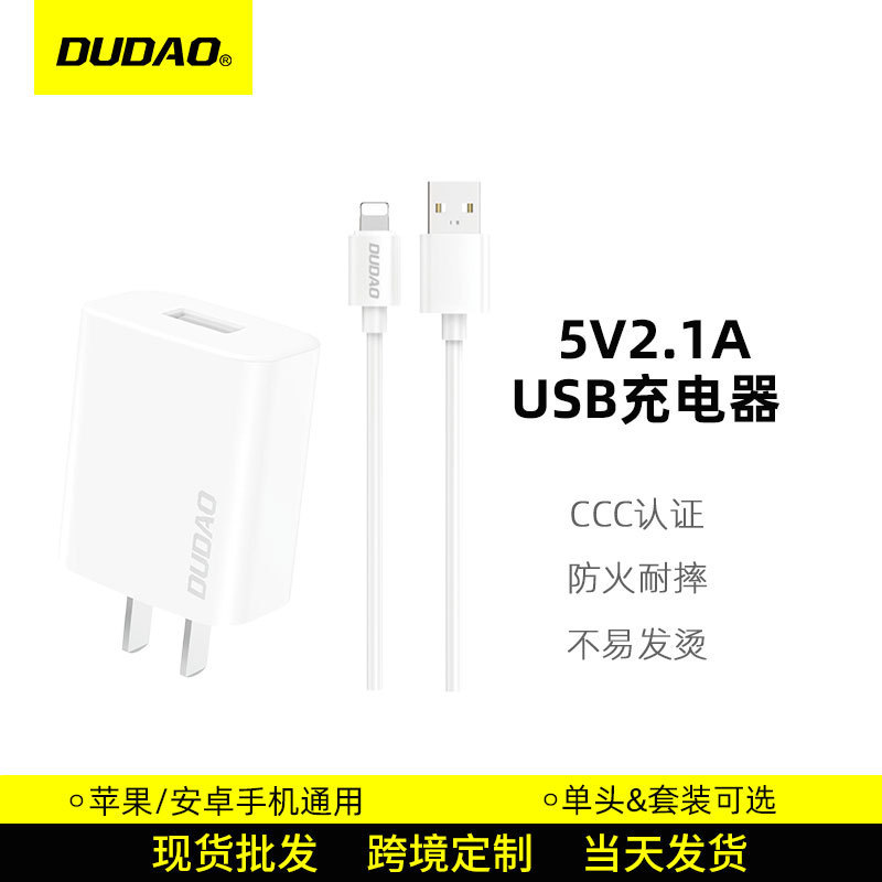 Unique 5V2.1A Charger 3C Certified Android Typec Mobile Phone Fast Charging Set USB Power Adapter Plug