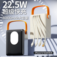 大容量充电宝pd22.5W快充毫安移动电源多口可充移动电源定制logo