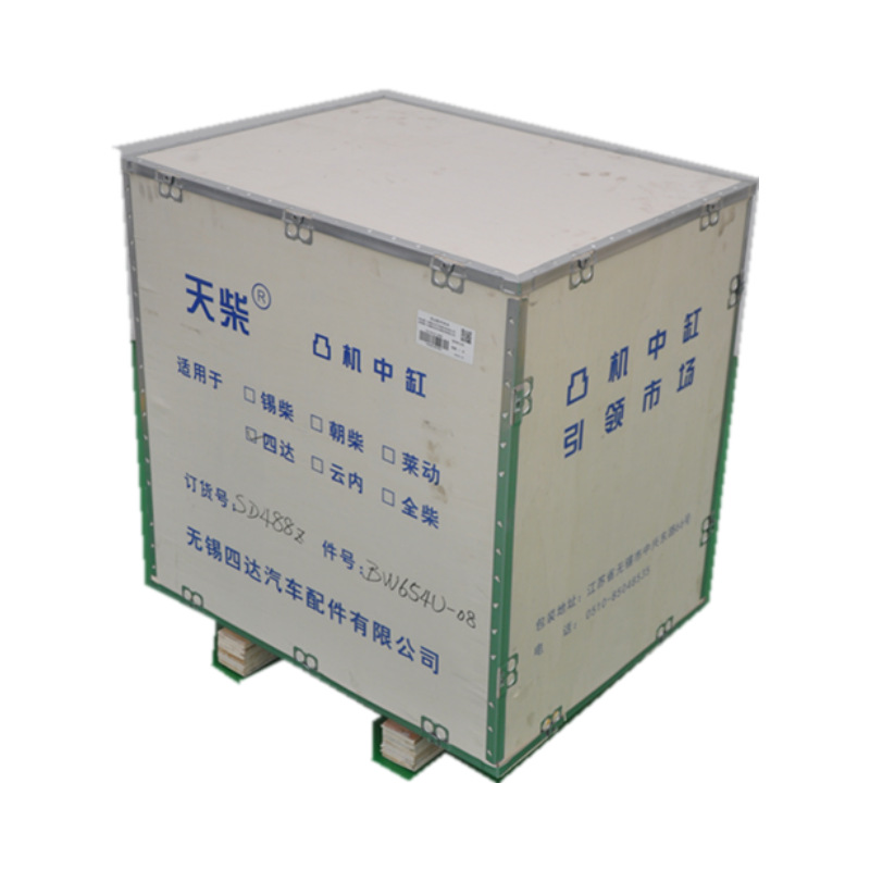 FAW Wuxi Diesel Engine Factory Four-cylinder Water-cooled Vertical Self-priming X4125 Engine Connecting Rod Assembly B2-04-000