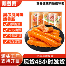 70g���ƴ��30֧����b��Ʒ���l���ʳ��̨���Lζ�՚�ը偰��Ʒ