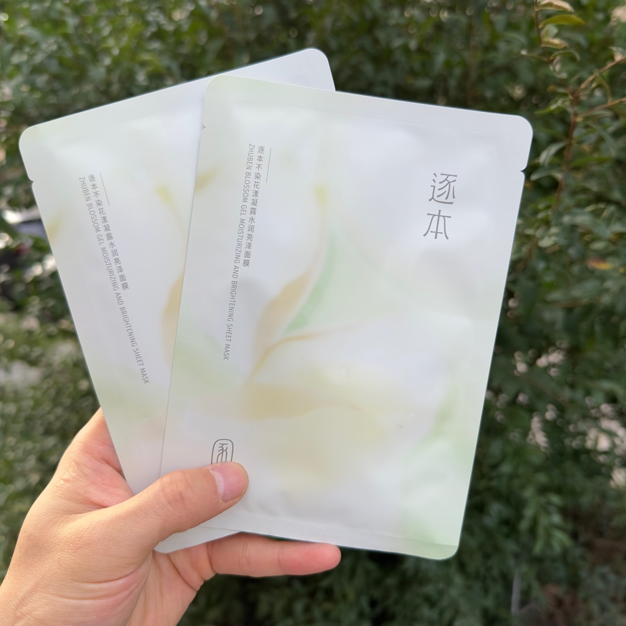 逐本不染花漾凝露水润面膜单片水润肌肤-阿里巴巴