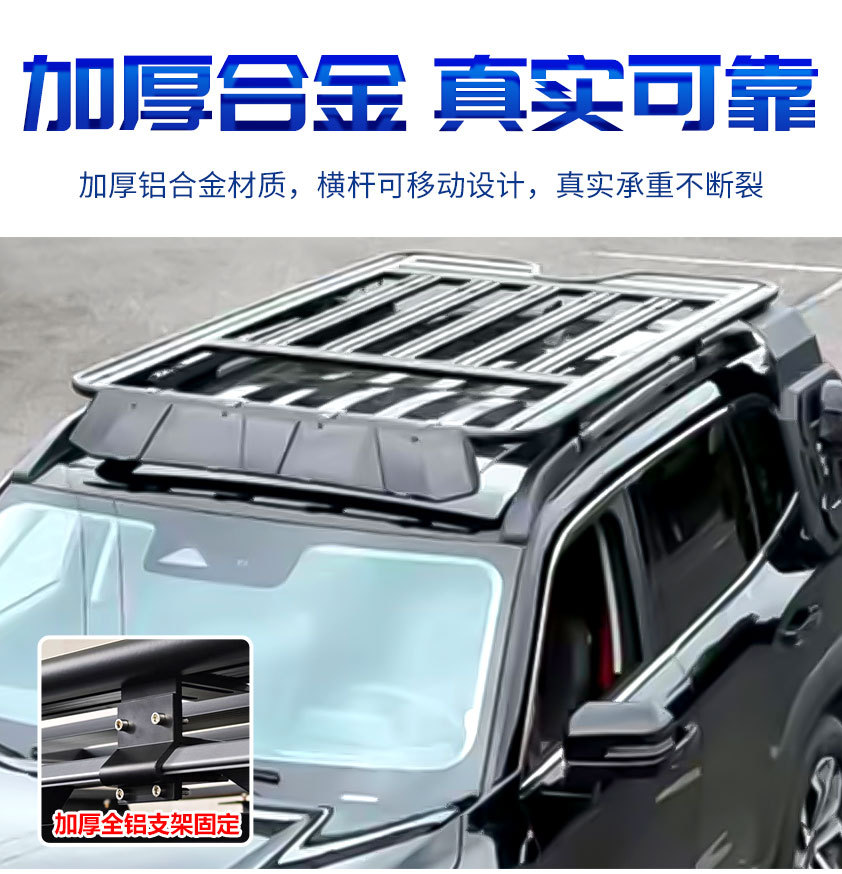 Suitable for Haval Big Dog Car Roof Luggage Rack Platform, Special Aluminum Alloy Roof Ladder, Side Tent Expansion, Off-Road Modification