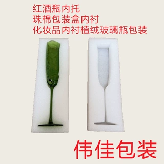 定制珍珠棉包装盒内衬深圳EVA防震泡沫板填充棉防震护角定位EPE棉
