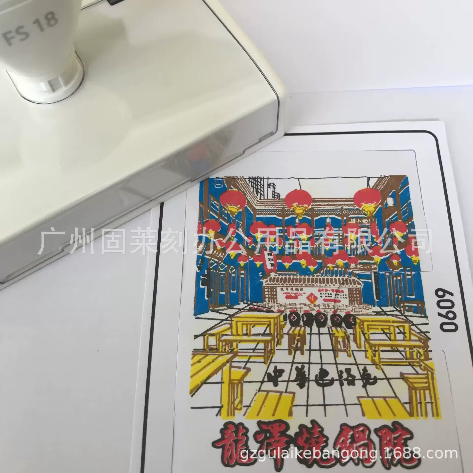 景区多色叠色套色印章定刻旅游景点个性logo章印制 多色图案刻章