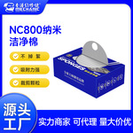 【店铺主推】维修佬纳米清洁海绵维修主板芯片吸附强无残留不掉絮
