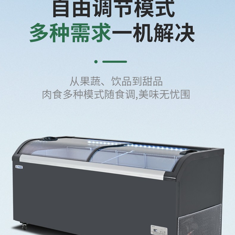 Commercial 2025 nuevo gabinete de exhibición arqueado de 1,2 m refrigeración congelación con un botón de conversión comercial gabinete de exhibición súper especial