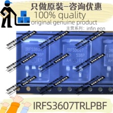 ԭװ IRFS3607TRLPBF ˿ӡIRFS3607 ��װTO-263 75V 80A ��ЧӦ��