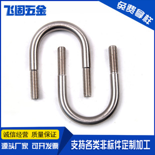 U�Ϳ�U��˨U���ݽz304���P�/201/�F��\�ܿ����� �ۏ��_����