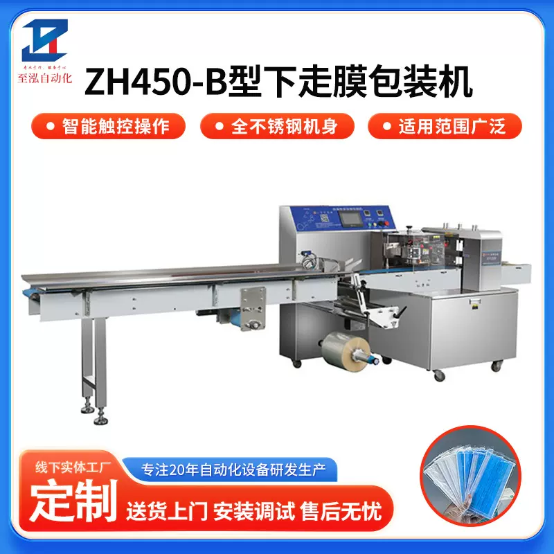 源头厂家蔬菜水果梨子苹果套袋机封口机输送线食品自动化包装机全