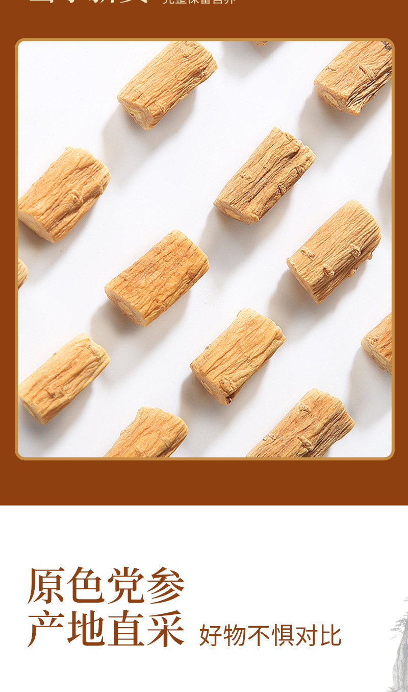 Dried Codonopsis Root Segments Dang Shen 500g Bulk Sulfur-Free Herb for Soup and Decoction specifications