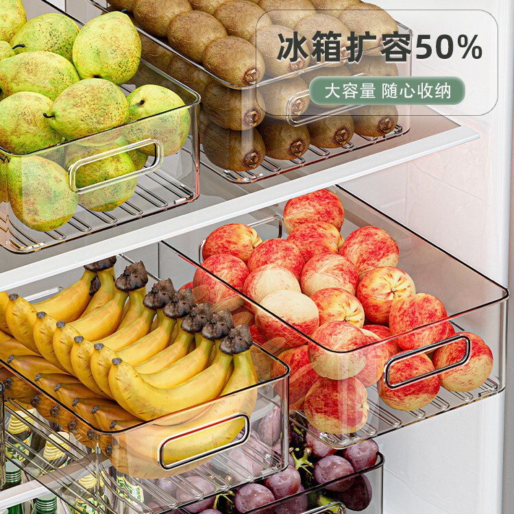 冰箱收纳盒透明食品级保鲜水果蔬菜整理厨房鸡蛋专用长方形储物筐|undefined