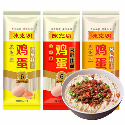 Chen Keming Noodles, Egg Noodles, Smooth Flavor Dragon Hair Noodles, Three Flavors Nutritional Cereal Breakfast Instant 500g