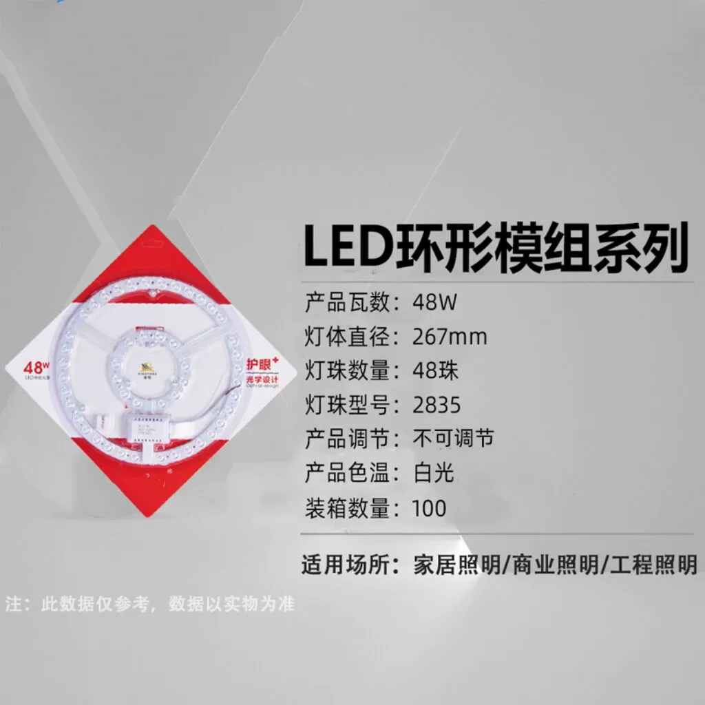 Super bright energy-saving LED changeable ceiling light, three colors, remote control, eyes protection