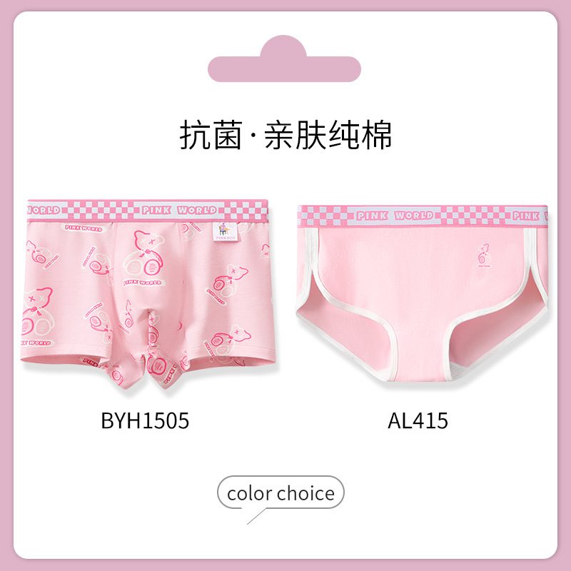 Rosa pareja ropa interior de algodón antibacterial inferior entrepierna las mujeres calzoncillos verano delgada transpirable niños Boxer briefs