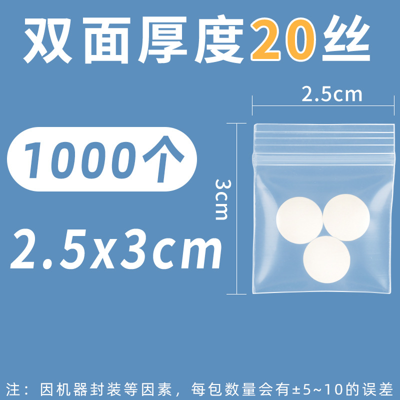 Bolsa ziplock de pe transparente personalizada 20 seda bolsa sellada de alimentos bolsa sellada de plástico bolsa sellada de plástico pequeña bolsa sellada de joyería de plástico