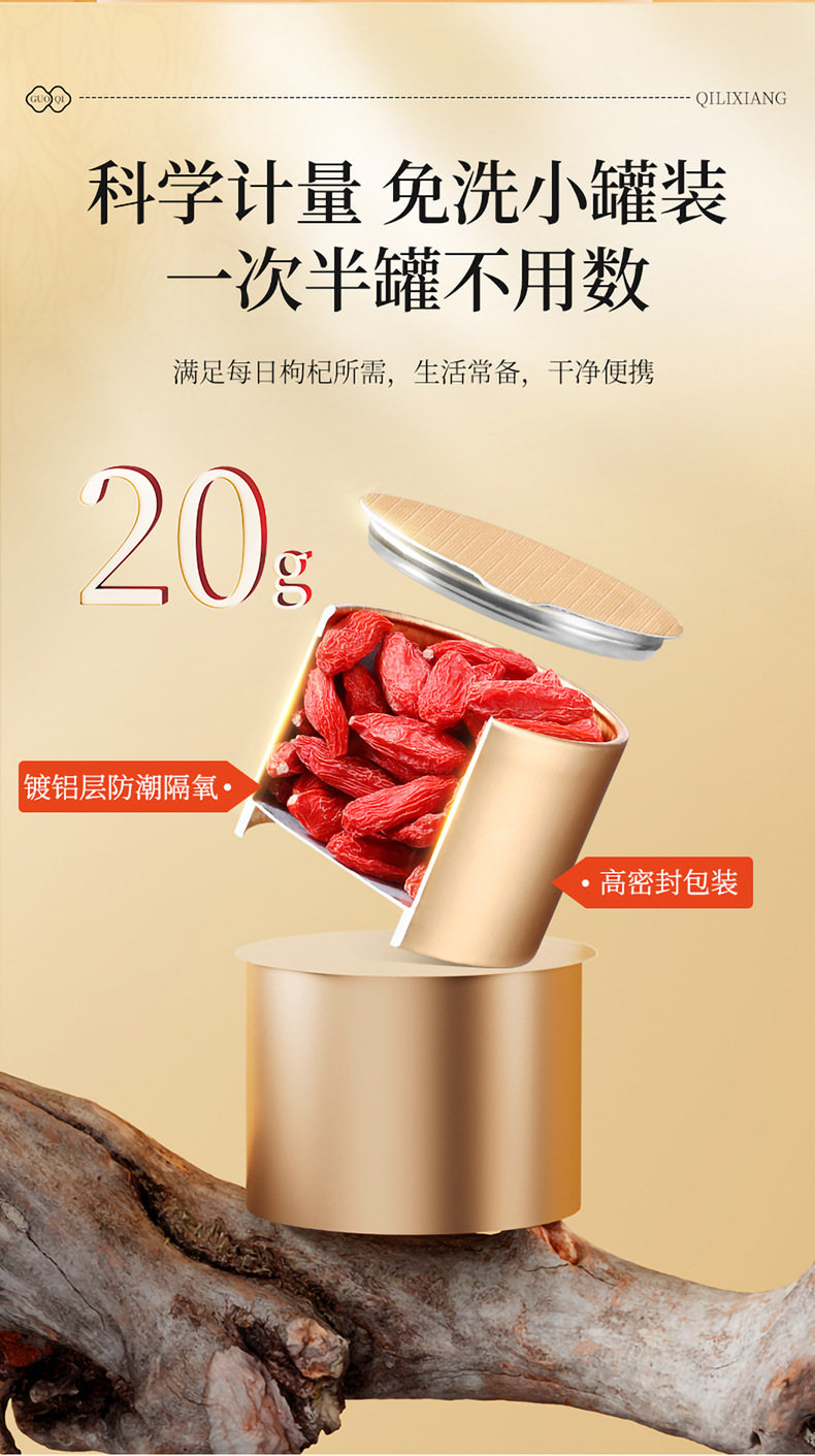 Goji Berry Gift Box 15 Jars 300g Ningxia Large Grade Ready to Eat Wolfberry preparation