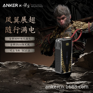 ANKER���˺���Ԓ����һ��늌�30w 10000�����r����A1637