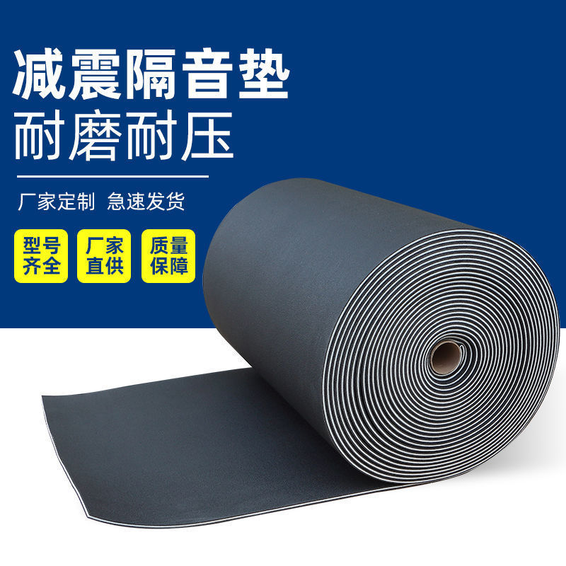 防音フロアマット、建築床、衝撃吸収マット、フロアマット、防音綿床、消音マット、トレッドミルジム床|undefined
