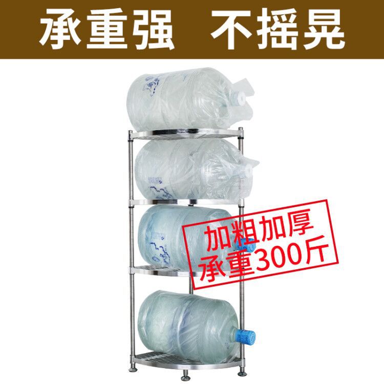 Corner kitchen shelf corner multi-layer stainless steel triangular corner pot rack household pot storage pot rack