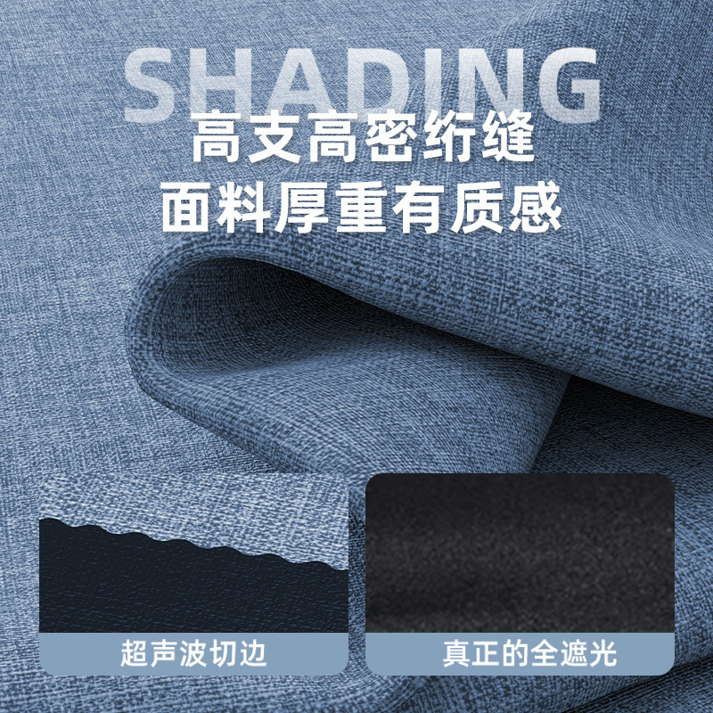 Nuevas cortinas de sombreado completo sin agujeros de perforación para instalar sombreado para dormitorio, baño, cortina de sombreado para cocina simple