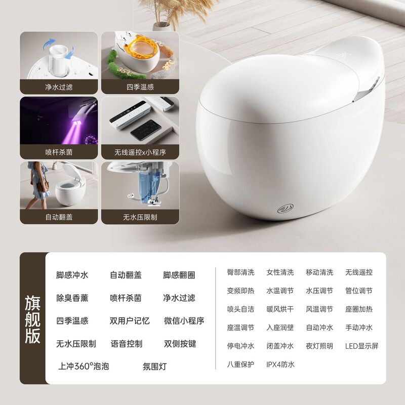 德国小鲸鱼智能马桶家用陶瓷超漩虹吸无水压限制全自动一体坐便器|undefined