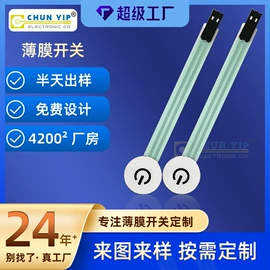 薄膜开关;铭牌