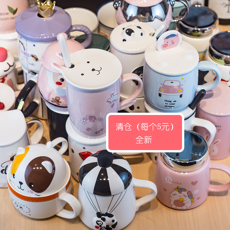 Cada 5 Yuan taza de cerámica taza de liquidación cantidad de stock no es mucho taza de café taza de agua taza de dibujos animados taza de desayuno