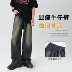 広脚七分ジーンズ男性レトロカジュアル五分トレンドinsゆるいフィット感ストレート長ズボン