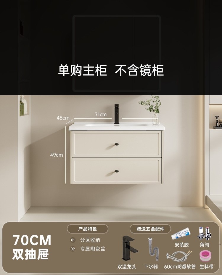 gabinete de baño francés combinado baños cerámicos todo-en - uno lavabo gabinete de espejo inteligente de belleza