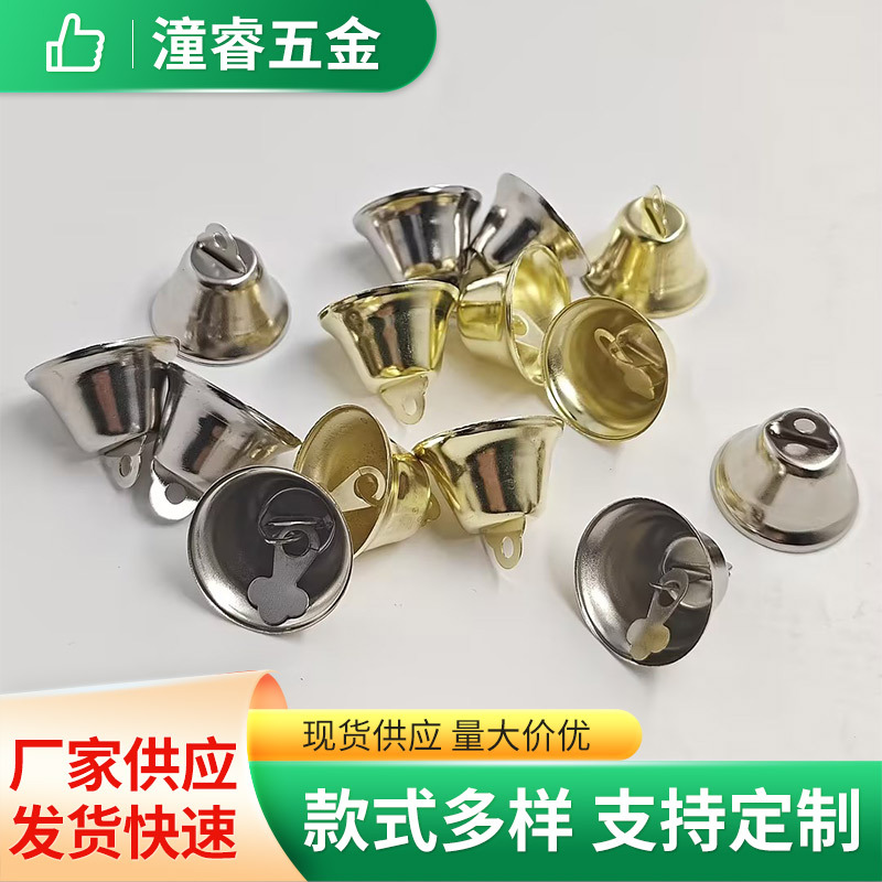 Creative retro small bell