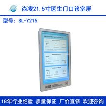 18.5/21.5���tԺ���\���ϵ�y�t���T���\������һ�S���S�a������