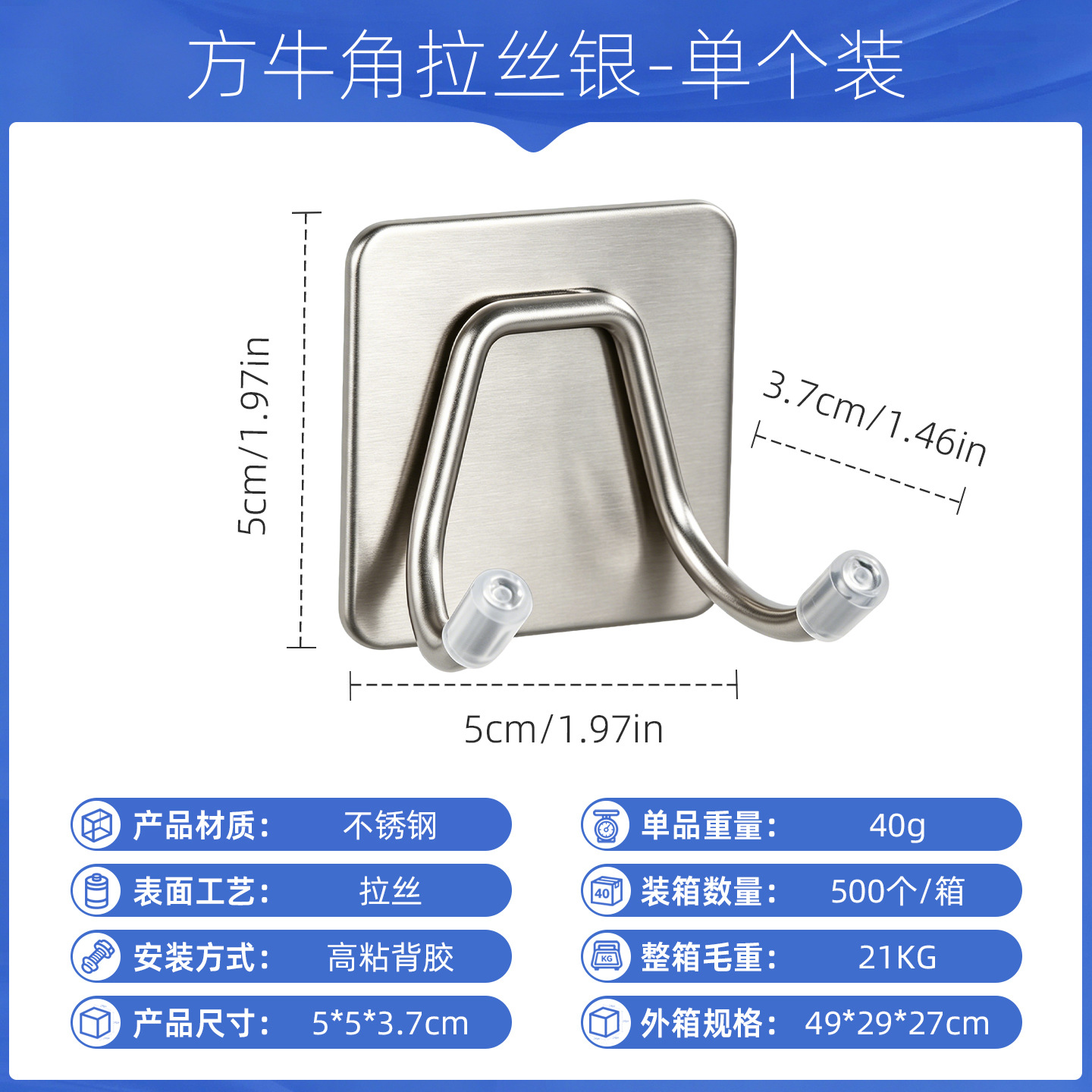 Ganchos de acero inoxidable sin perforación para baño y cocina, ganchos adhesivos de alta resistencia, ganchos individuales gruesos, venta al por mayor en stock.