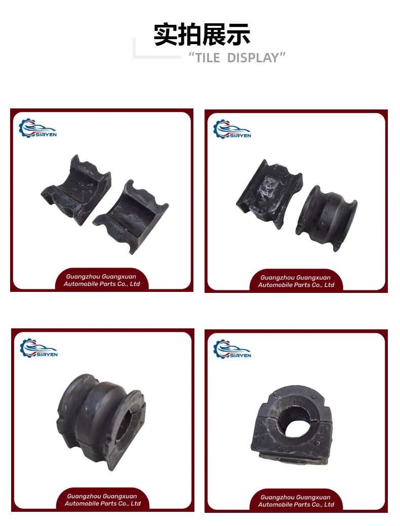 Suitable for Chevrolet Malibu XL Front Stabilizer Bar Rubber Sleeve Bushing Accessories 84144877 23338477