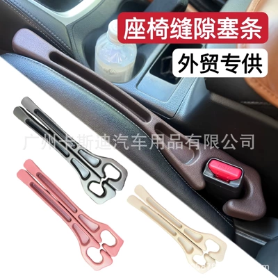 Gap Plug Opening Car | Car storage bag/box